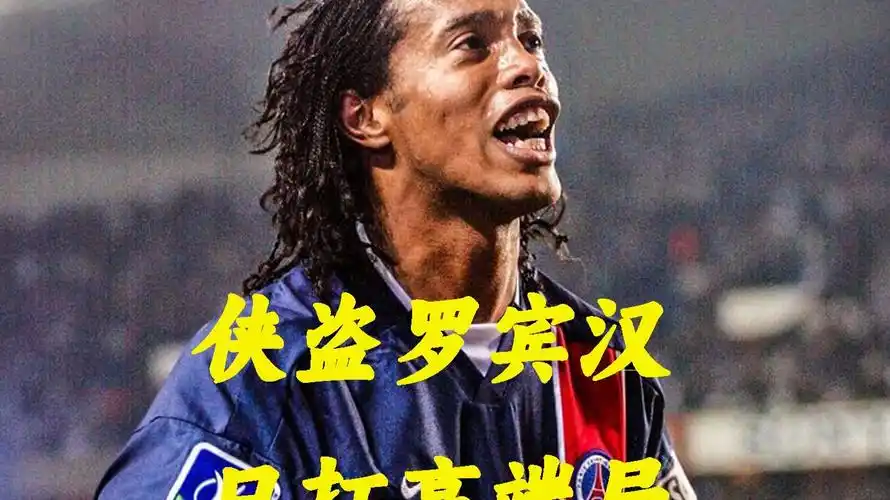 其在前锋位
